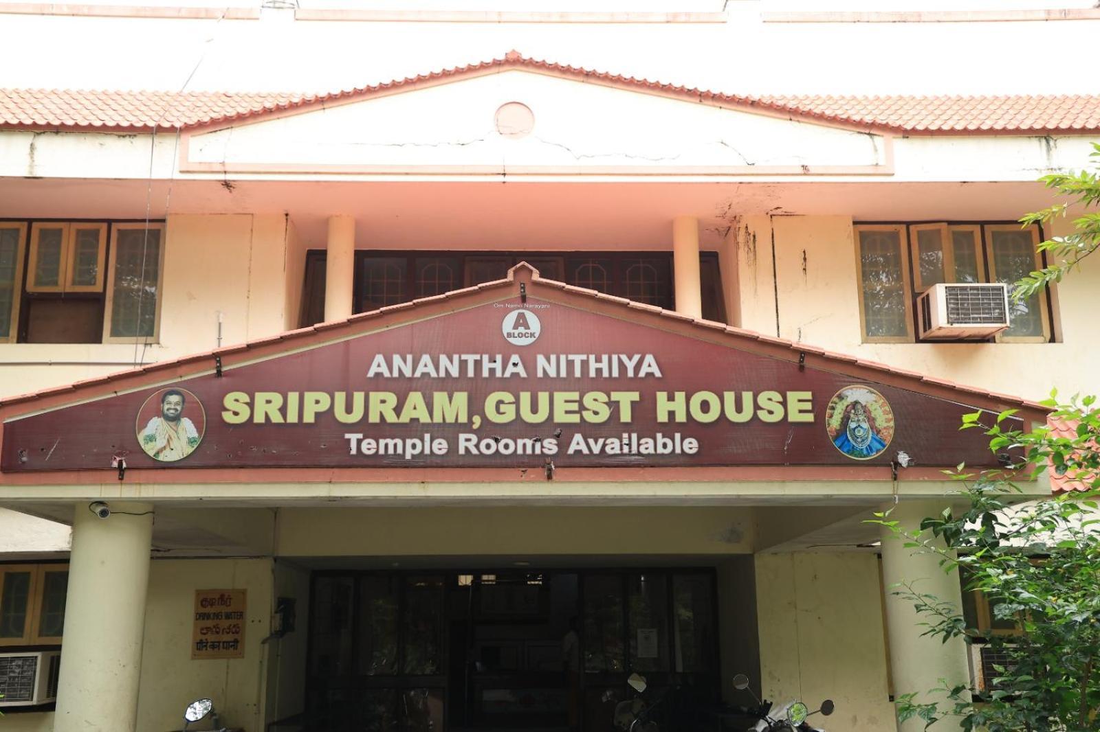 Official Sripuram Golden Temple Guest House Vellore Exterior photo